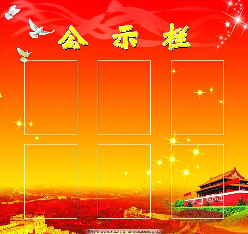 关于绍兴升笑软垫制品有限公司年产床垫20万张零土地技改项目 公示